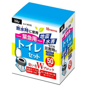 yP[X̔zy4Zbgzً}p gCZbg 50×4Zbg WC50 LWubN nEXz[hWp ȈՃgC pgC