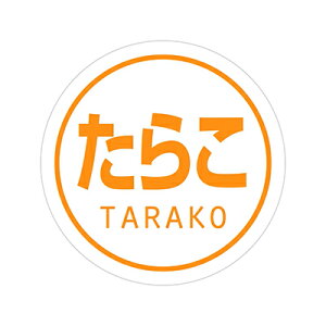 y[֑ΉzHEIKO ƖpɂV[ 炱 300