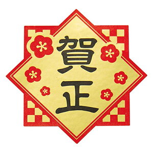 y[֑ΉzHEIKO ƖptV[ gs 54 ꐳ }t  Vt