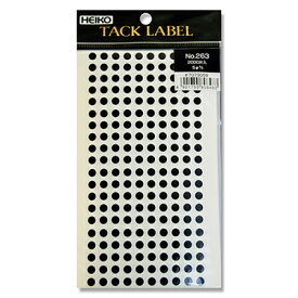 【メール便対応】HEIKO タックラベル（シール）No.263 丸 黒 5mm 2000片