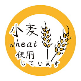 【メール便対応】HEIKO タックラベル(シール) No.824 小麦使用 60片