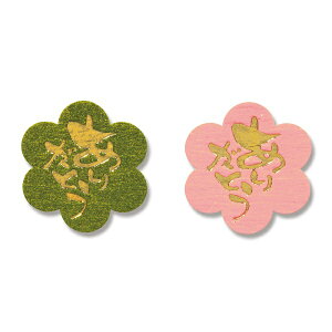 y[֑ΉzHEIKO MtgV[ 傱 肪Ƃ 72 c17×18mm 肪Ƃ TL[