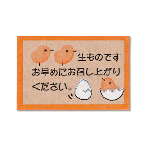 y[֑ΉzHEIKO MtgV[ GbOVF 108 c21×32mm