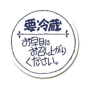 y[֑ΉzHEIKO ^bNx(V[) No.670 ߂ 120 c34×34mm