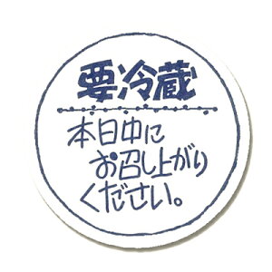 y[֑ΉzHEIKO ^bNx(V[) No.671 { 120 c34×34mm