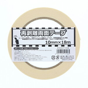 y[֑ΉzHEIKO Ĕʃe[v 10mm×18m