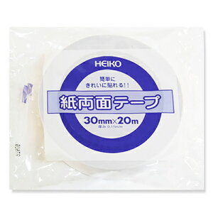 HEIKO ʃe[v 30mm×20m