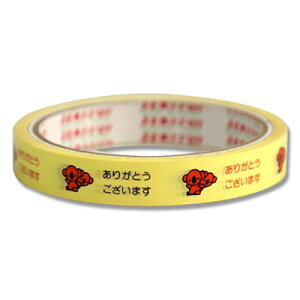 y6܂Ń[֑ΉzϐwH ZLXC xZe[v 15mm×25m  1