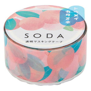 y[֑ΉzyKINGJIMzLOW \[_ SODA }XLOe[v  CMTD20-001 20mm×3m qggL HITOTOKI