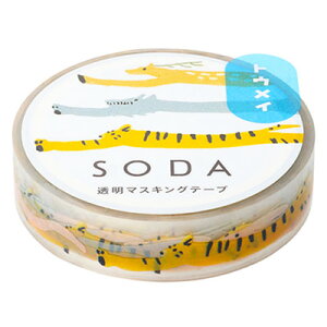 y[֑ΉzyKINGJIMzLOW \[_ SODA }XLOe[v ICJPbR CMT10-008 10mm×4m qggL HITOTOKI