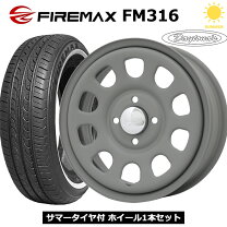 楽天市場】ホワイトリボン タイヤ 165/65r13の通販