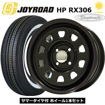 楽天市場】185／75r14 ホワイトリボンの通販