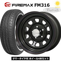 楽天市場】デイトナ ホイール 15インチ（P.C.D（mm）114.3）（車用品 