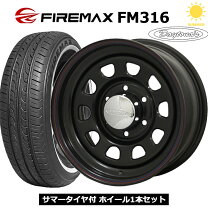 楽天市場】スチールホイール 195 65 15の通販