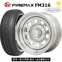 楽天市場】スチールホイール 195 65 15の通販