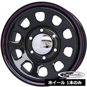 ホイール1本価格 デイトナ DAYTONA'S G2 ブラック 15インチ 6.0J 6穴139.7 +45 キャラバン E25 E26 NV350