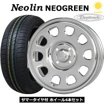 楽天市場】デイトナ ホイール 15インチ（カラーシルバー）（車用品 