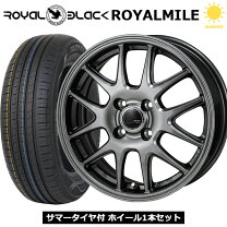 楽天市場】185／65R15（タイヤ本数1本）（サマータイヤ・ホイール 