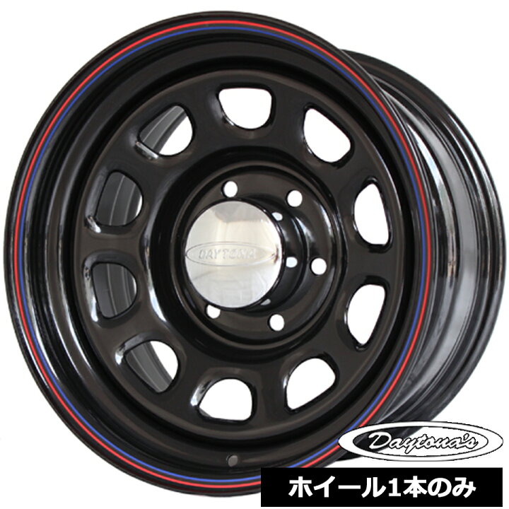 楽天市場】ホイール1本価格 デイトナ DAYTONA