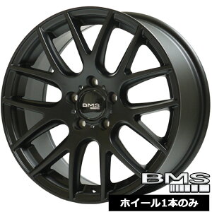 ホイール1本価格BMS M72-G2 フラットブラック 17インチ 7.5J 5穴112 +43 アウディ A4 (8K,8W)