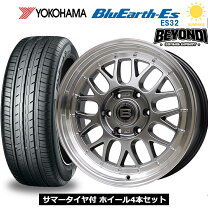 楽天市場】エスエイチカンパニー ハイエース18インチホイールセットの通販