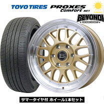 楽天市場】18インチ ホイール ハイエース（扁平率（%）45）の通販