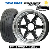 楽天市場】18インチ ホイール ハイエース（タイヤ本数1本）の通販