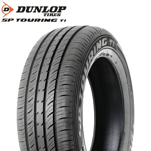 195/65R15 91H 1�{���i DUNLOP SP TOURING T1 �_�����b�v SP�c�[�����O 24�N�� �V�i �T�}�[�^�C�� 195-65-15