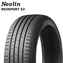 楽天市場】245／45／r20の通販