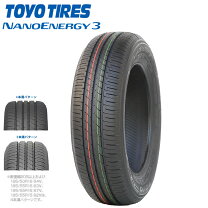 楽天市場】155/70r13 toyoの通販