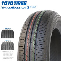 楽天市場】nanoenergy 3 plus 175／65r15の通販