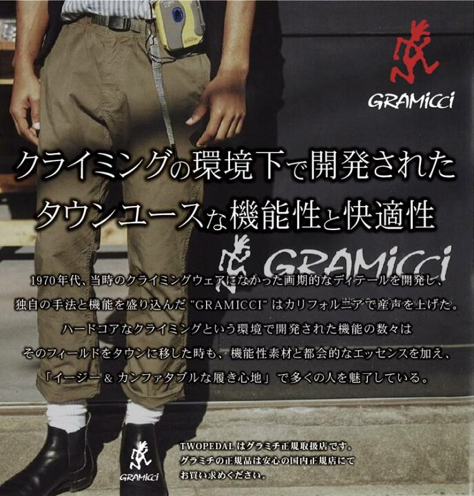 楽天市場】【国内正規品】Gramicci(グラミチ) JAPANESE CHAMBRAY ROCK 