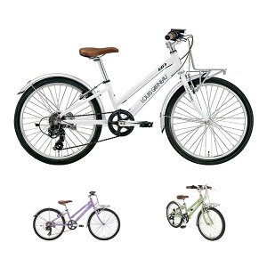 自転車 子供 22インチ ルイガノ」の人気商品一覧・価格比較 - 価格.com