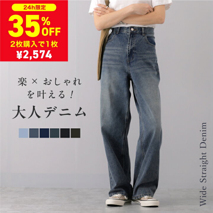 楽天市場】【遂に再入荷！24h☆35%OFF】更に2枚購入で1枚2,574円  