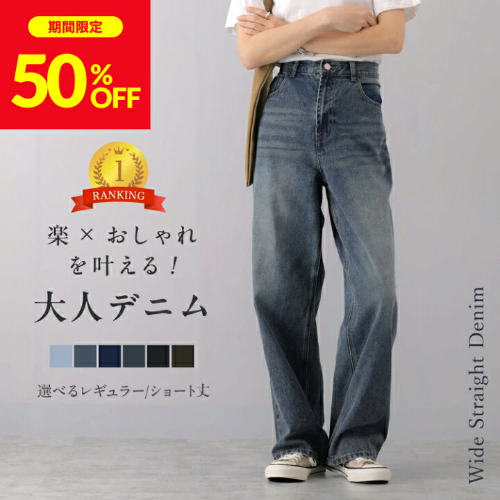 楽天市場】【50％OFFで2,640円！21日20時～27日1:59迄】ランキング3冠 