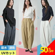 最大50%OFFクーポン！夏物クリアランスセール！ ランキング3冠 接触冷感 UV 撥水 軽い コクーン すぐ乾く…