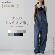 ＼50％OFFクーポンで2,990円／〜10/9 11:59まで！サロペット デニム オールインワン キャミワンピ オーバ…