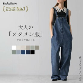 ＼50％OFFクーポンで2,990円／〜10/9 11:59まで！サロペット デニム オールインワン キャミワンピ オーバーオール 作業着 パンツ ジーンズ ゆったり デニム サロペット 大人可愛い デニムパンツ つなぎ レディース オーバーオール 大きいサイズ