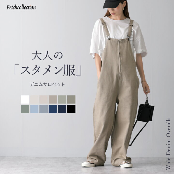 楽天市場】サロペット デニム オールインワン キャミワンピ 