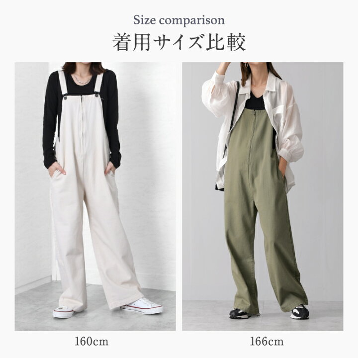 楽天市場】＼50％OFFクーポンで2,990円／〜7/11 11:59まで！サロペット 