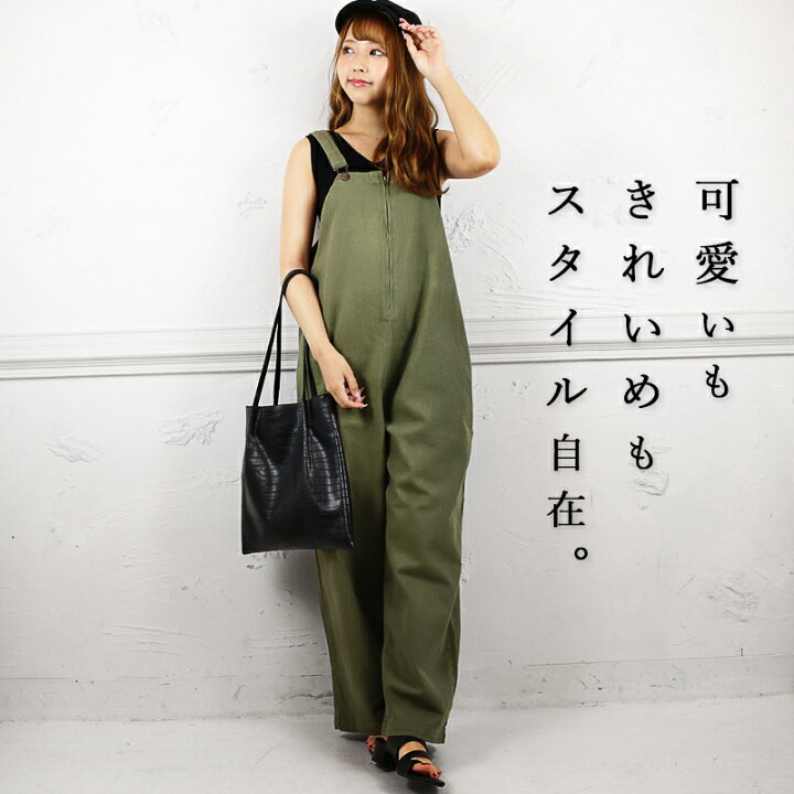 楽天市場 サロペット オーバーオール レディース オールインワン パンツ ジーンズ ゆったり きれいめ デニム 黒 ブラック 白 デニムパンツ ワンピース かわいい ワイドパンツ つなぎ 可愛い 大人 コーデ きれいめカジュアル 大きいサイズ 服 カーキ Fetch