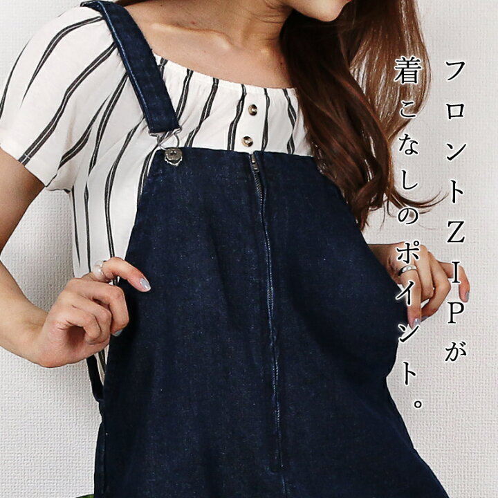 楽天市場 サロペット オーバーオール レディース オールインワン パンツ ジーンズ ゆったり きれいめ デニム 黒 ブラック 白 デニムパンツ ワンピース かわいい ワイドパンツ つなぎ 可愛い 大人 コーデ きれいめカジュアル 大きいサイズ 服 カーキ Fetch