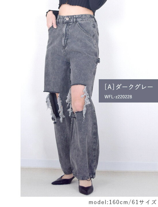 楽天市場】ライトオンスデニム 破れ加工ペインターワイドバギーパンツ 