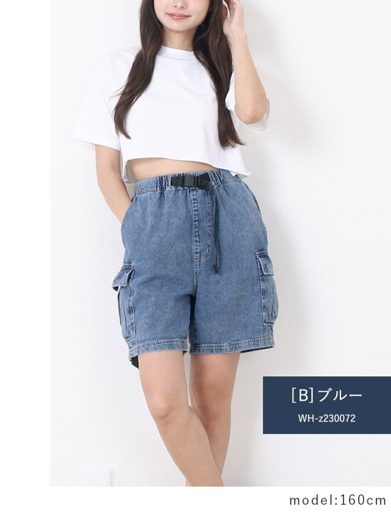 楽天市場】[選べる2type] バックル ベルト付 カーゴ ハーフパンツ 