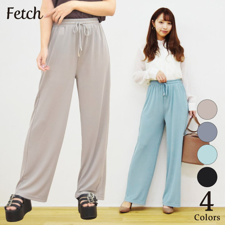 楽天市場 ストレート パンツ ゆったり ワイドパンツ 部屋着 夏 レディース パジャマ ルームウェア カジュアル きれいめ 大人 大人可愛い コーデ きれいめカジュアル おしゃれ 可愛い かわいい 春 夏 秋 冬 秋冬 Fetch