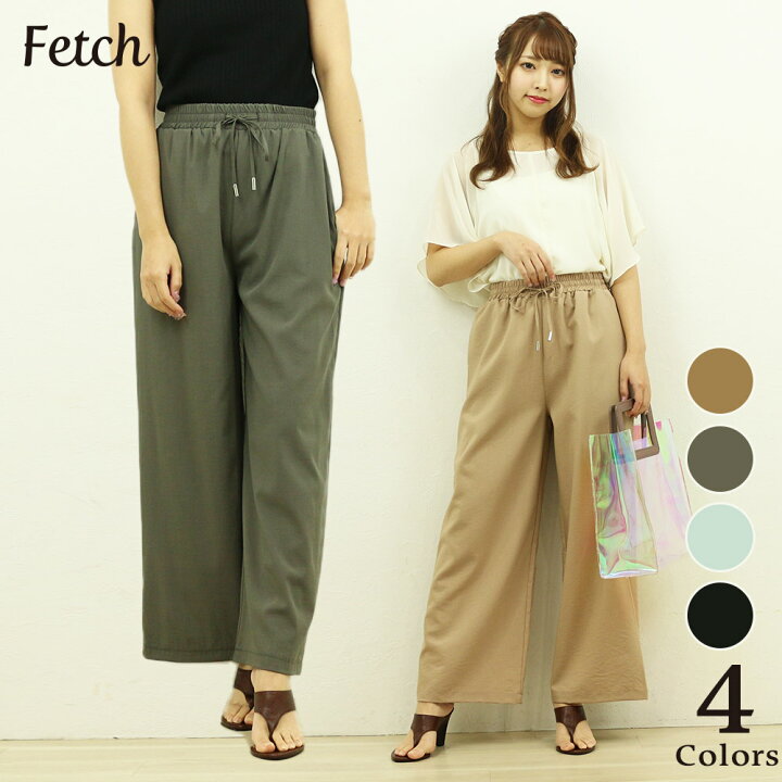 楽天市場 ワイドパンツ レディース パンツ ゆったり ワイド ウェストゴム カジュアル ガウチョパンツ クロップドパンツ アンクルパンツ ルームウェア きれいめ 大人 大人可愛い コーデ きれいめカジュアル おしゃれ 可愛い かわいい 春 夏 秋 冬 秋冬 Fetch