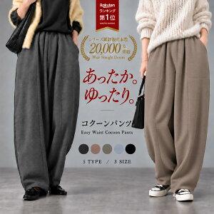＼更に1,000円OFFクーポンで1,990円／13時間限定今だけ！10/16 21:00～10/17 9:59まで！ 