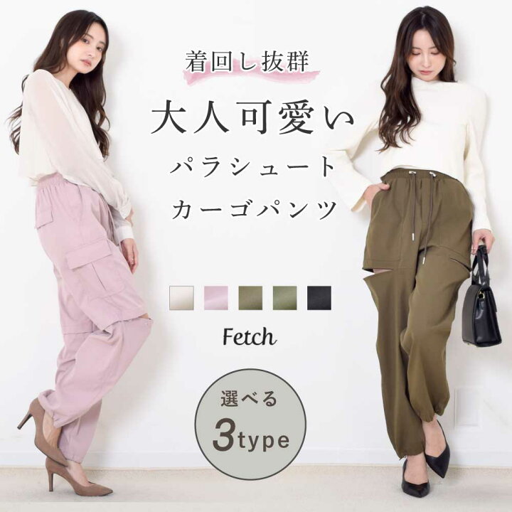 楽天市場】カーゴパンツ レディース デニム 50代 細身 きれいめ 2way 