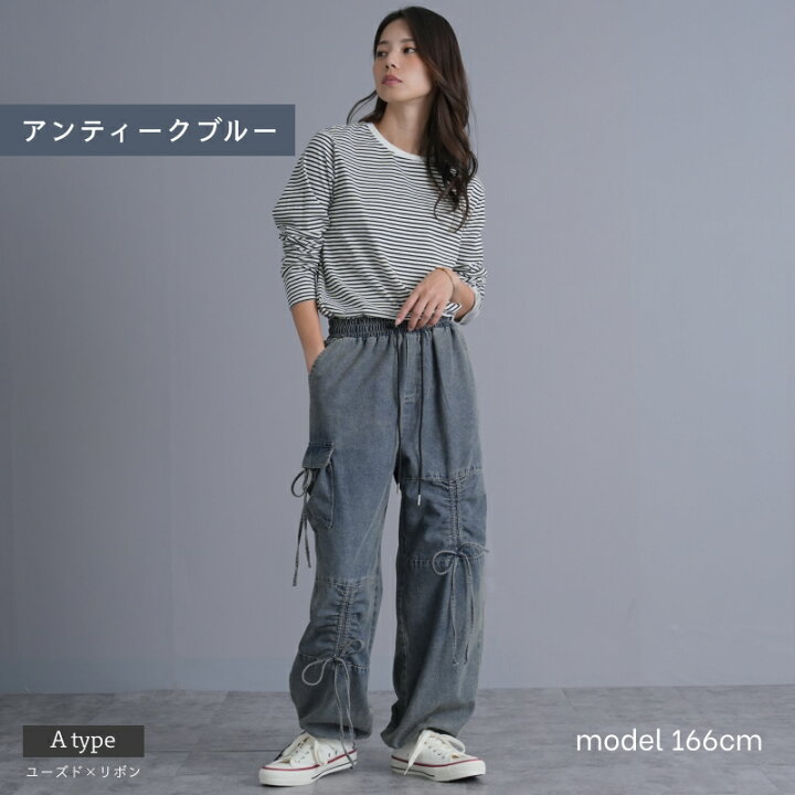 楽天市場】2typeから選べる リボン付 デニムパンツ | カーゴパンツ 