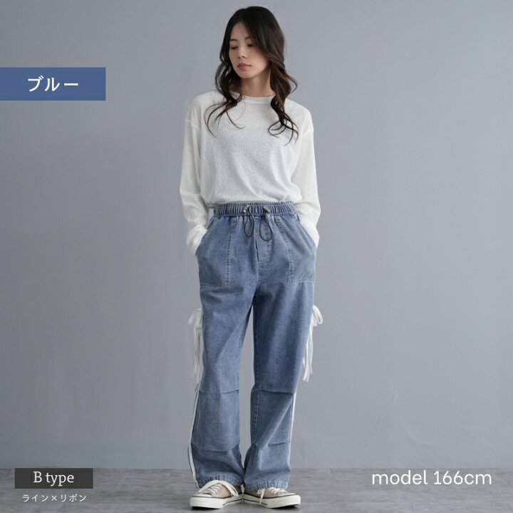 楽天市場】2typeから選べる リボン付 デニムパンツ | カーゴパンツ 